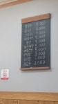 하늘네칼국수