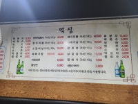 먹심생고기