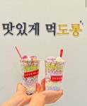 도롱도롱