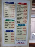 영광회관 영등포시장역점
