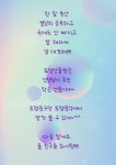 스마트해법수학 증포초교점