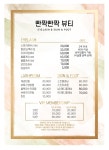 빤짝빤짝뷰티 속눈썹&왁싱