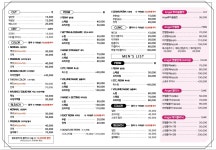 토리헤어 동남지구점