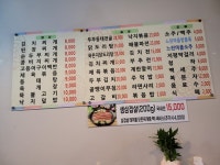 낮앤밥상 밤앤술상