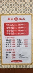 써니로스