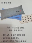 Kk디톡스족욕샵