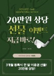 마이라이프스크린골프연습장
