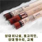 매니아당구클럽, 당구장