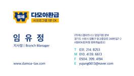 에스엠파트너스 수원