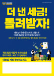 에스엠파트너스 수원