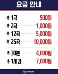 세븐스타 코인노래연습장 충주호암신도시점