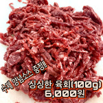 가야축산물도소매센터