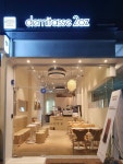 데미타세2온스 도화점