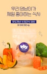 맛있개냥