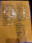 용포차