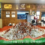 30년전통 송가네감자탕