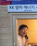 Kk디톡스족욕샵
