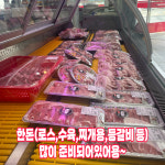 가야축산물도소매센터