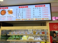 탠미미마라탕 동탄산척점