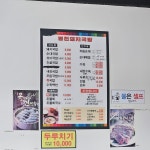 영천돼지국밥