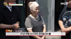 대청마루 옥순네 추어칼국수