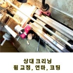 매니아당구클럽, 당구장