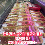 가야축산물도소매센터