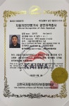스피드메이트 이마트김해