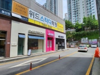 아트리아