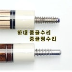 매니아당구클럽, 당구장