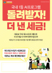 에스엠파트너스 수원