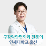 광안뉴욕치과의원