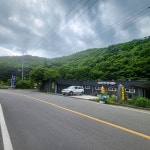 시원산장