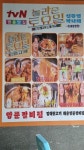 김해뒷고기&매운양푼갈비찜