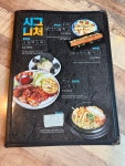 한라맥주 원주 단계점