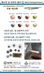매니아당구클럽, 당구장