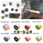 매니아당구클럽, 당구장