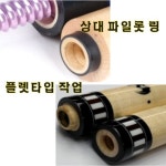 매니아당구클럽, 당구장