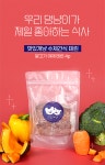 맛있개냥