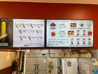 와닭꼬치 양산남부점