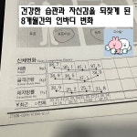 에이치밸런스 PT STUDIO 평촌점