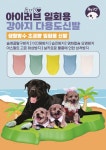 제이앤지글로벌