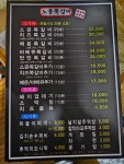 노봉쪽갈비