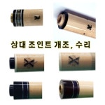 매니아당구클럽, 당구장
