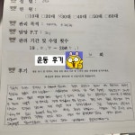 에이치밸런스 PT STUDIO 평촌점