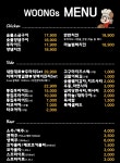 찌웅이네숯불두마리치킨 춘천점