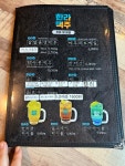 한라맥주 원주 단계점