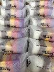 떡사랑
