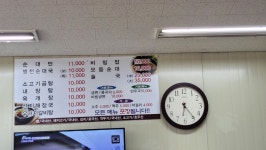 병천순대국 파평점