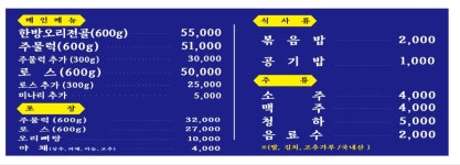 햇살가든